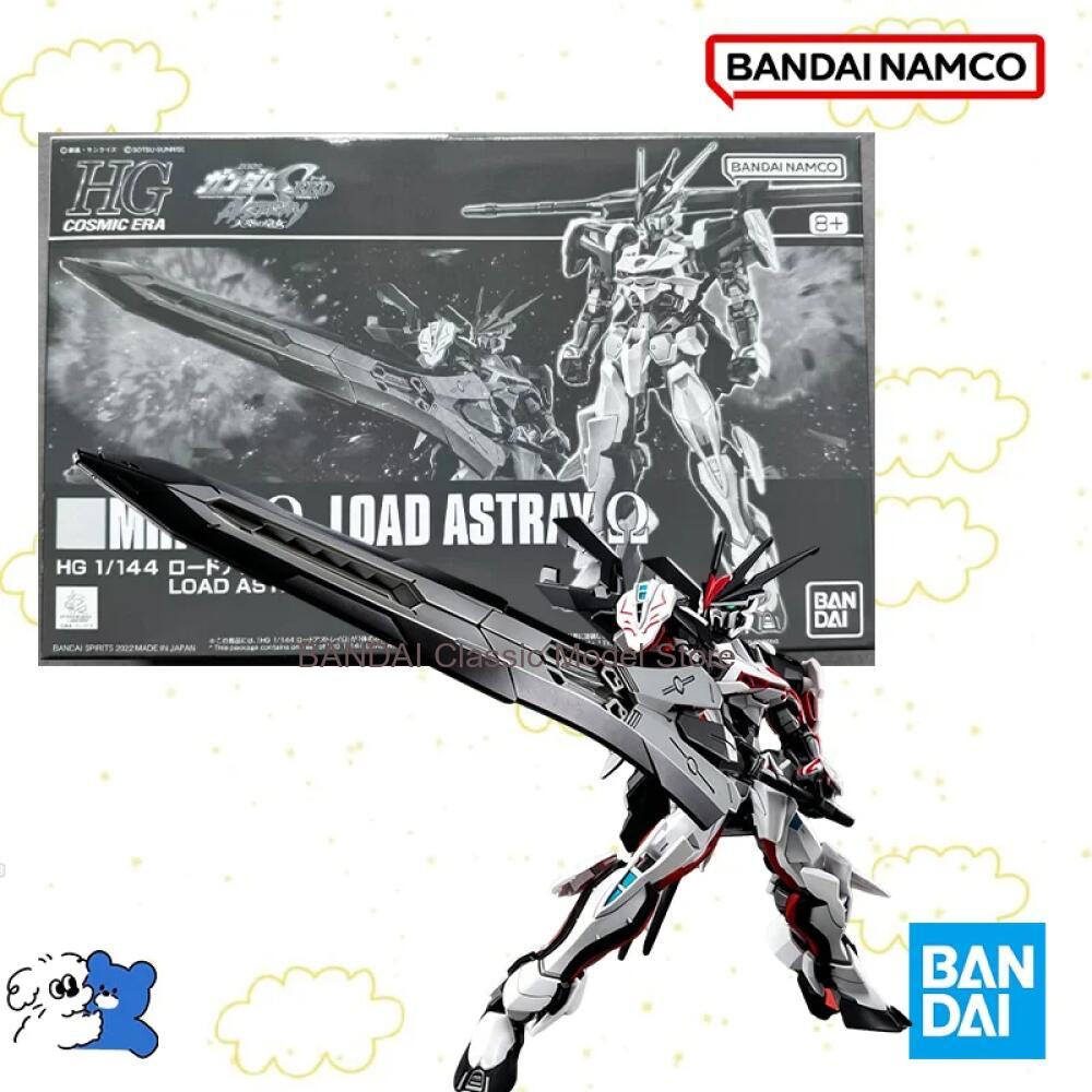 Bandai Model Gundam Hg - Bandai Originele Doos 1/144 HG MHF-01