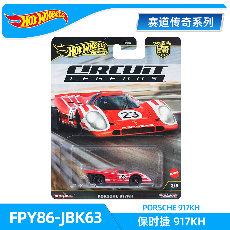 Echte Hot Wheels Track Legend  - Hot Wheels Car Track Sets recensie en prijs