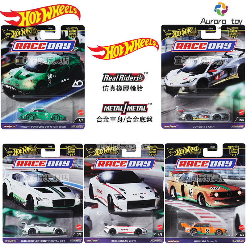 Hot Wheels Auto Model Auto Cul - Hot Wheels Car Track Sets recensie en prijs