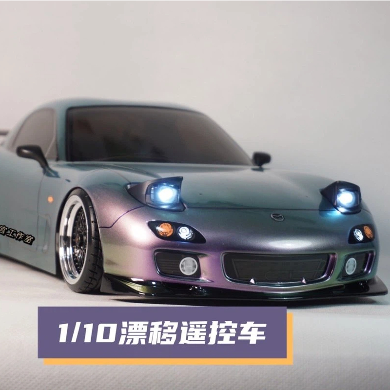 Tamiya RX7 RC Drift Auto 1/10  - Tamiya Model Rc Car recensie en prijs