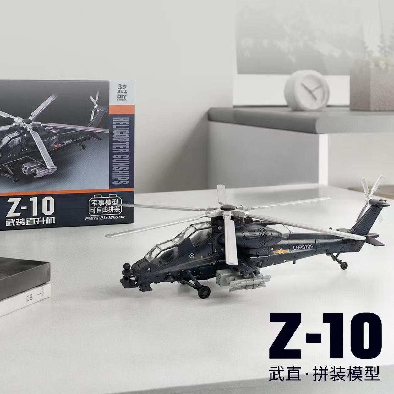 1:72 Schaal ABS China Z-10 Z10 - Model Airplane Plastic recensie en prijs