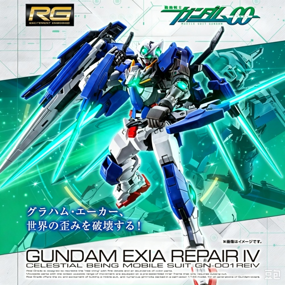 Op voorraad BANDAI PB LIMITED  - Bandai Model Gundam Rg recensie en prijs